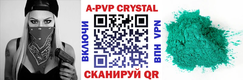 Alpha-PVP Соль как найти Петухово