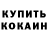 КЕТАМИН VHQ Lyudmila Korol