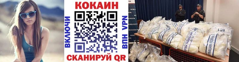 Cocaine FishScale  где купить наркотик  дарк нет клад  Петухово 