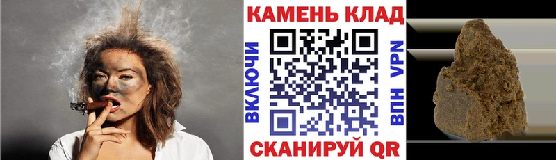 Гашиш ice o lator Петухово