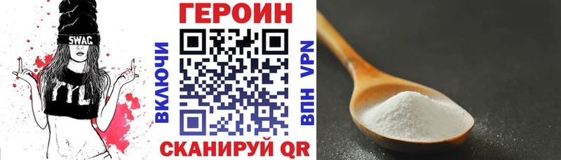 Героин хмурый что такое omg ссылка Петухово