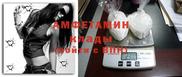 бутират Балахна