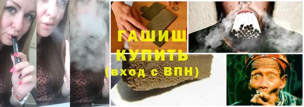гидра Нижний Тагил
