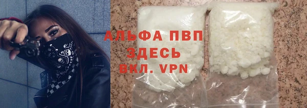 МДМА Армянск