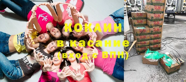 бутират Балахна