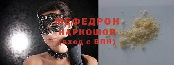 молекула духа Балабаново