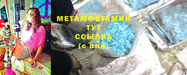 молекула духа Балабаново