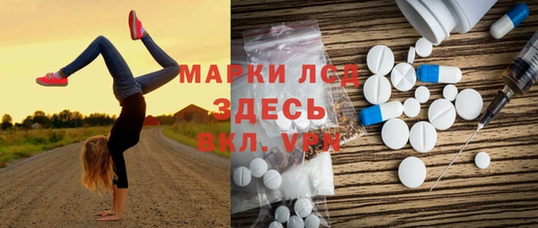 МДМА Армянск