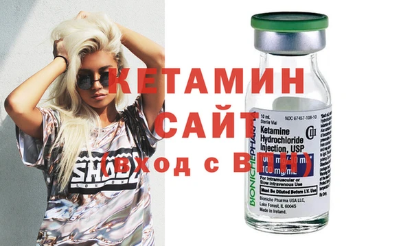 МДМА Армянск