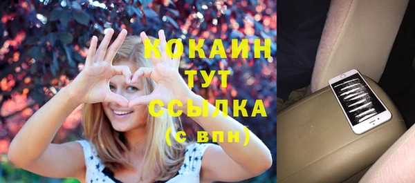 молекула духа Балабаново