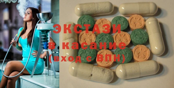 МДМА Армянск
