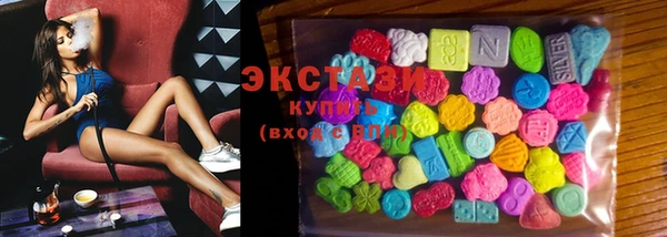 каннабис Арсеньев