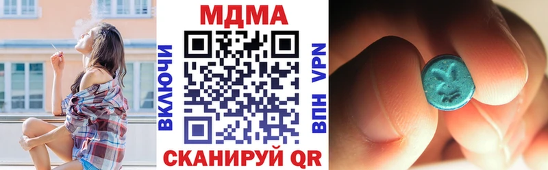продажа наркотиков Петухово МДМА Molly
