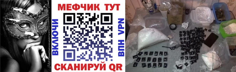 mega   Петухово  МЯУ-МЯУ VHQ 