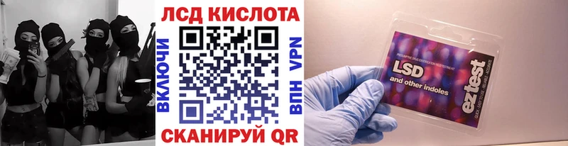 как найти   Петухово  ссылка на мегу сайт  площадка телеграм  Марки 25I-NBOMe 1500мкг 