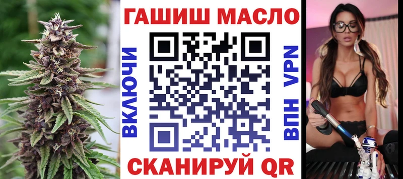 ТГК вейп  Петухово 